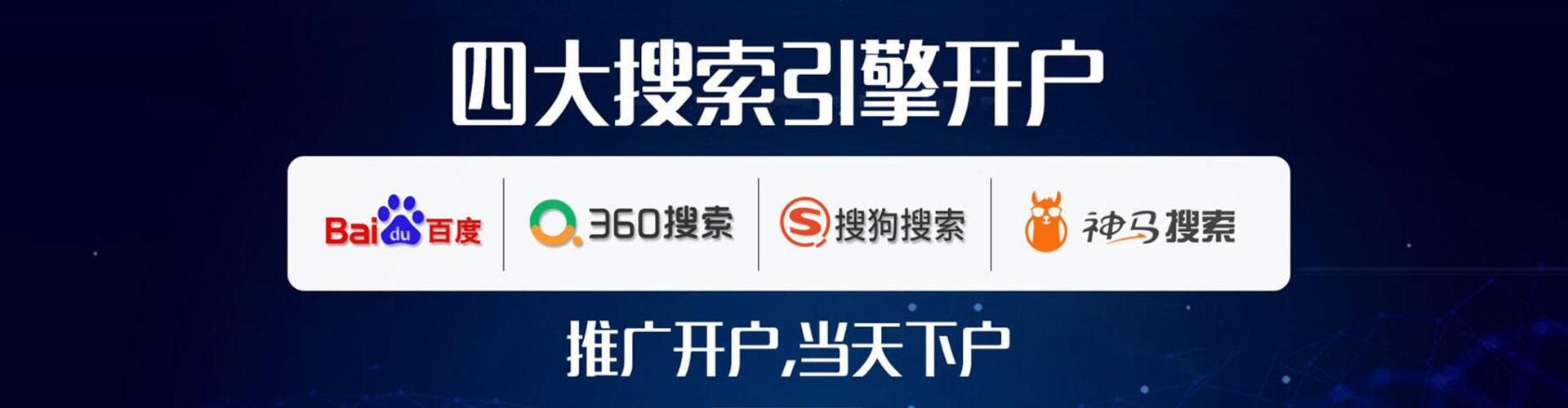 葵青信息流怎么做