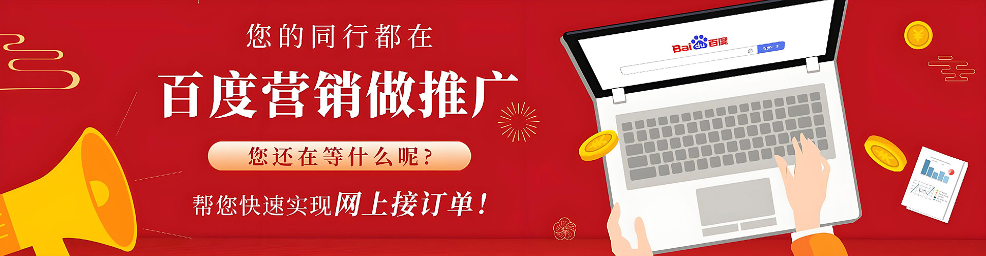 葵青sem怎么做